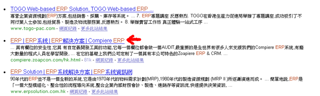 ERP