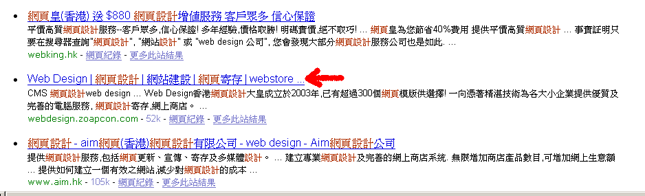 Web Design