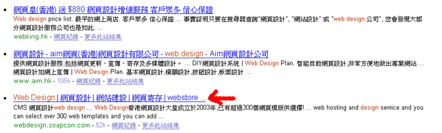 Web Design